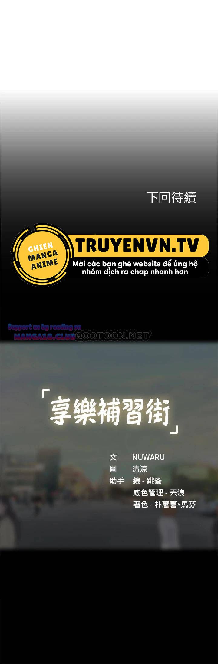 đọc truyện Liệu Tôi Có Nên Học Ở Noryangjin? Chương 88 ảnh 35 tại Thiên Thai Truyện
