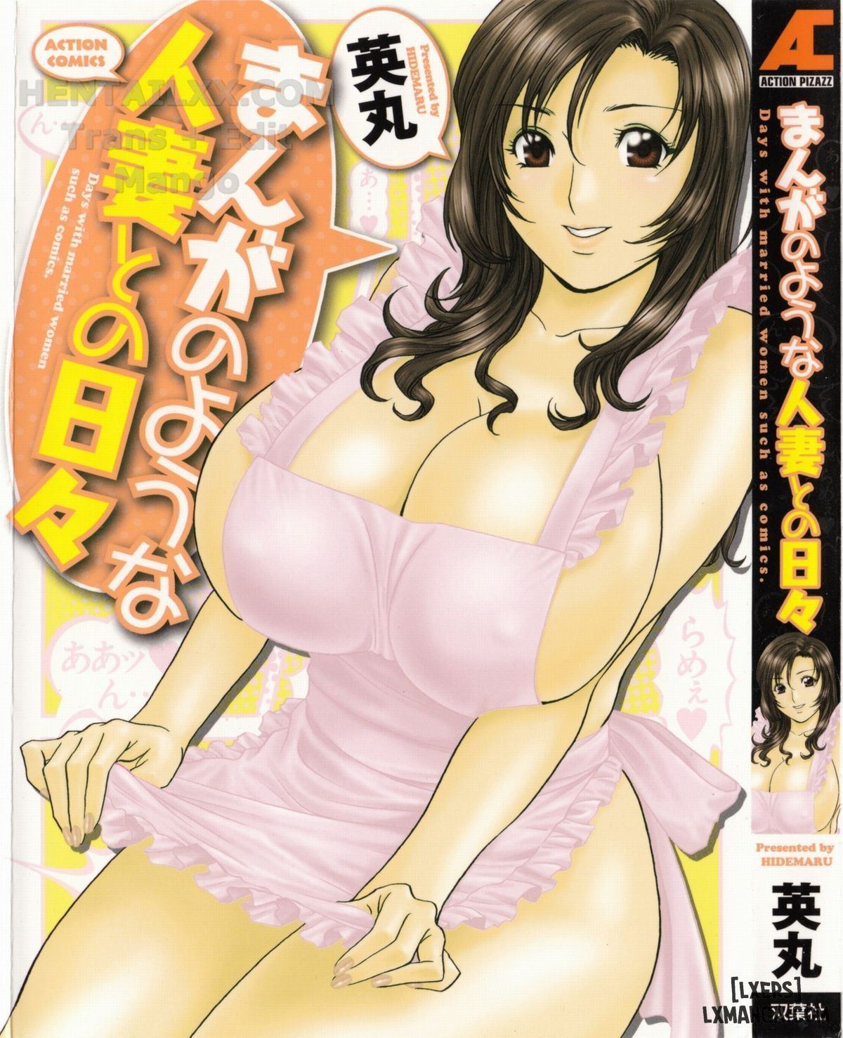 đọc truyện Life With Married Women Just Like A Manga Chương 1 ảnh 4 tại Thiên Thai Truyện