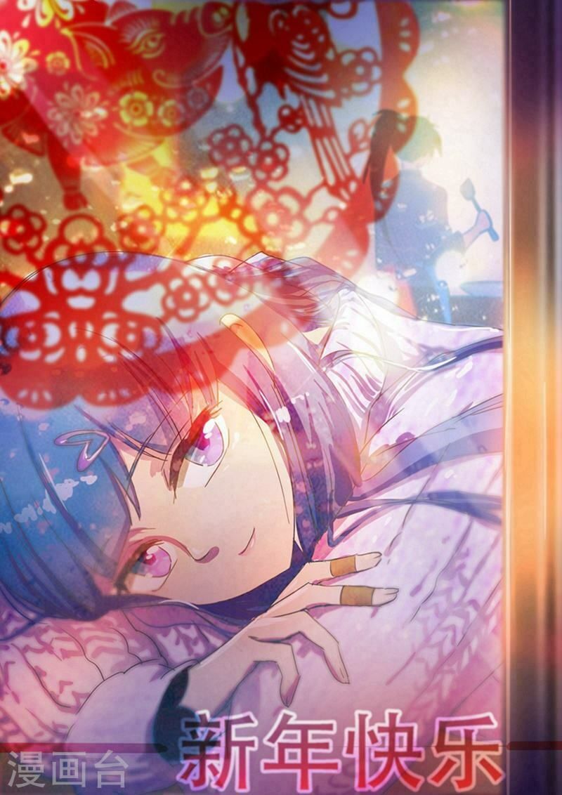 đọc truyện Linh Kiếm Tôn Chương 161 ảnh 4 tại Thiên Thai Truyện