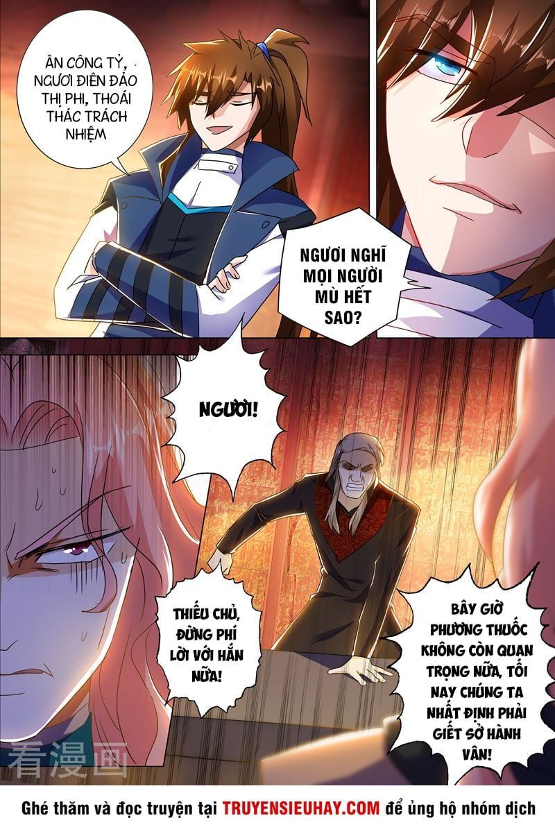 đọc truyện Linh Kiếm Tôn Chương 214 ảnh 7 tại Thiên Thai Truyện