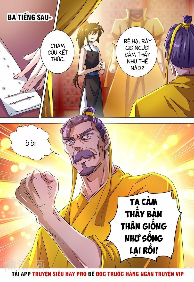 đọc truyện Linh Kiếm Tôn Chương 237 ảnh 13 tại Thiên Thai Truyện