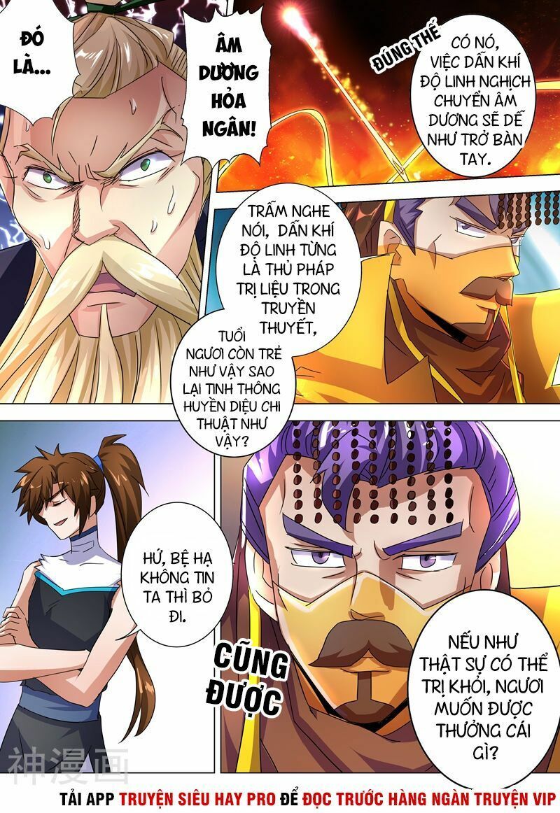 đọc truyện Linh Kiếm Tôn Chương 237 ảnh 9 tại Thiên Thai Truyện