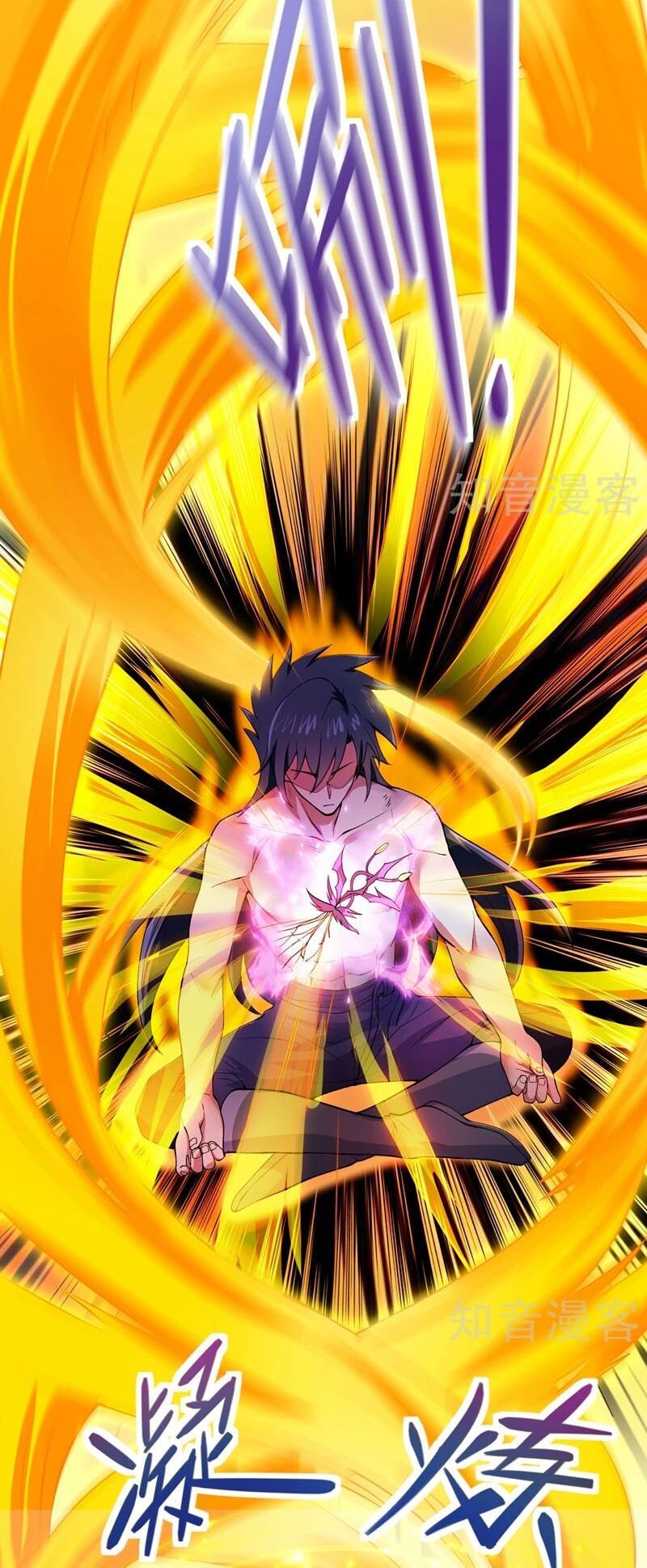 đọc truyện Linh Kiếm Tôn Chương 317 ảnh 9 tại Thiên Thai Truyện