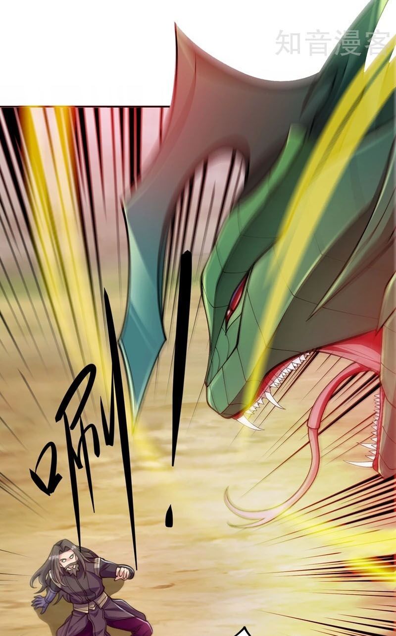 đọc truyện Linh Kiếm Tôn Chương 318 ảnh 5 tại Thiên Thai Truyện