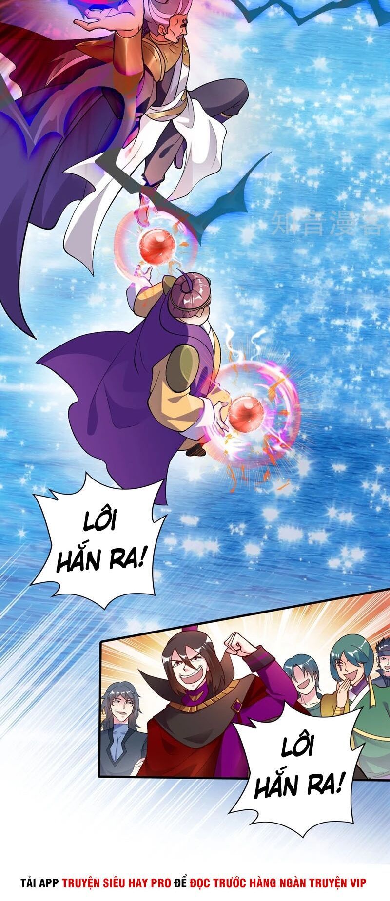 đọc truyện Linh Kiếm Tôn Chương 332 ảnh 14 tại Thiên Thai Truyện