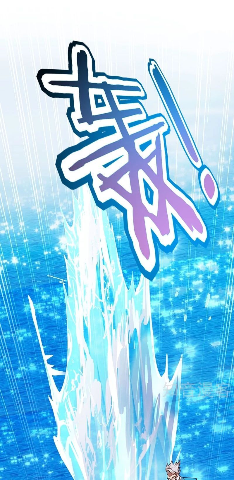 đọc truyện Linh Kiếm Tôn Chương 332 ảnh 19 tại Thiên Thai Truyện