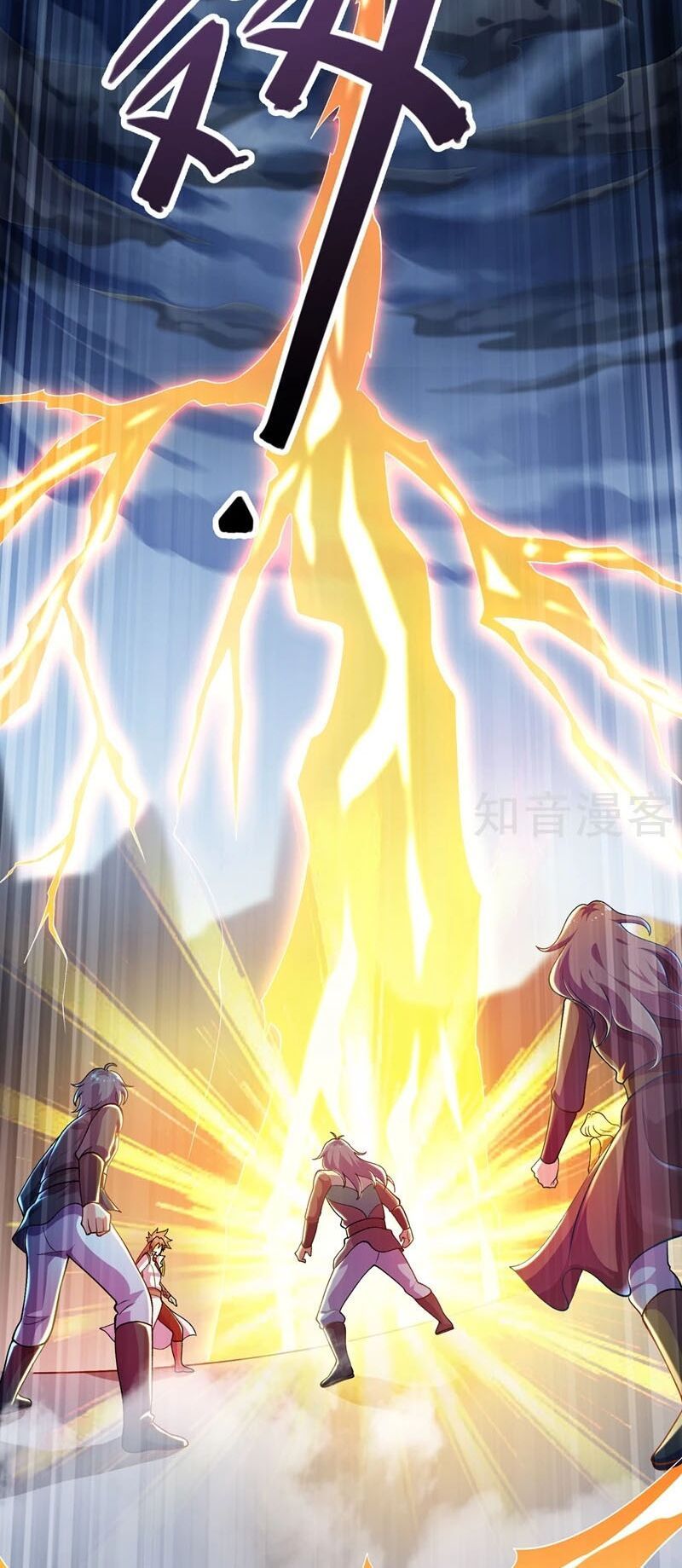 đọc truyện Linh Kiếm Tôn Chương 333 ảnh 13 tại Thiên Thai Truyện