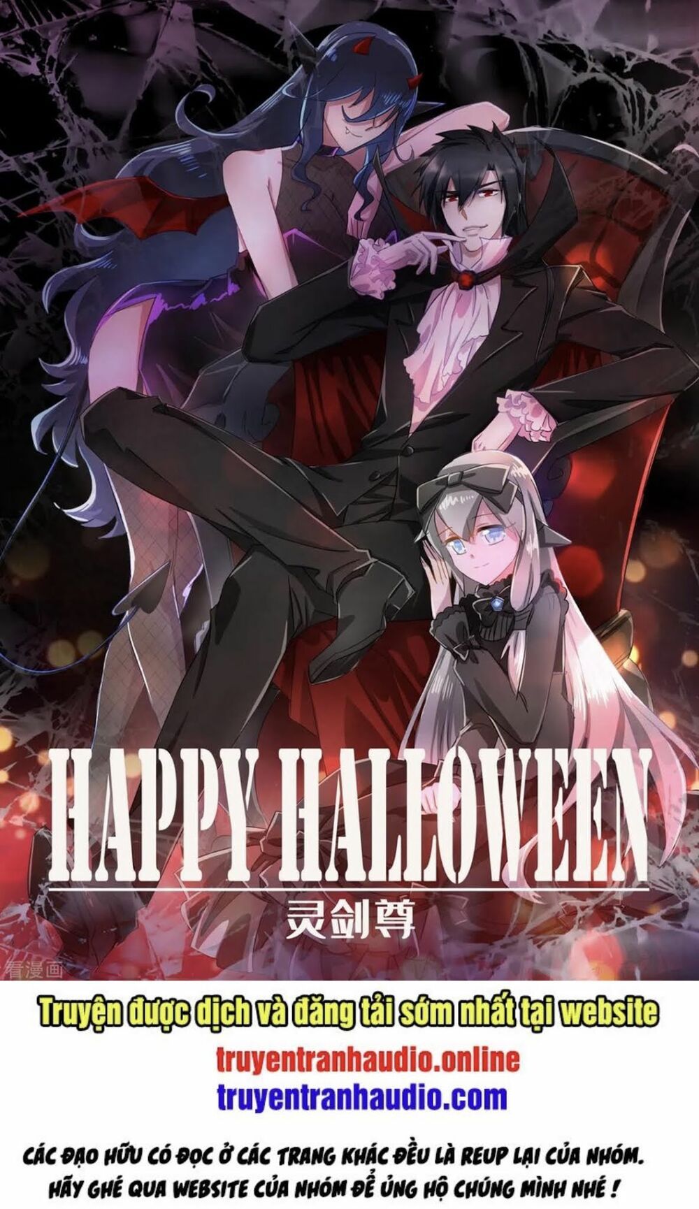 đọc truyện Linh Kiếm Tôn Chương 349 ảnh 3 tại Thiên Thai Truyện