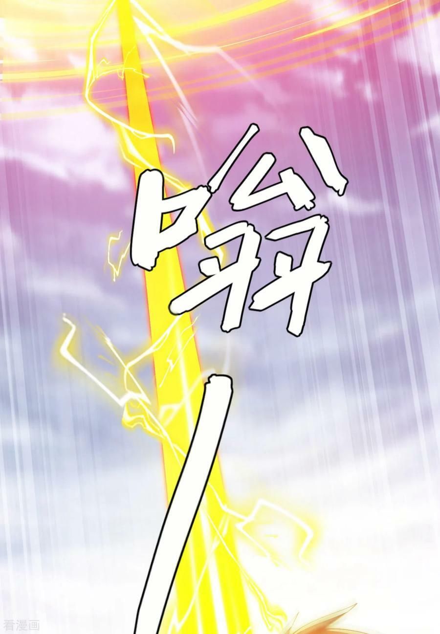 đọc truyện Linh Kiếm Tôn Chương 351 ảnh 9 tại Thiên Thai Truyện