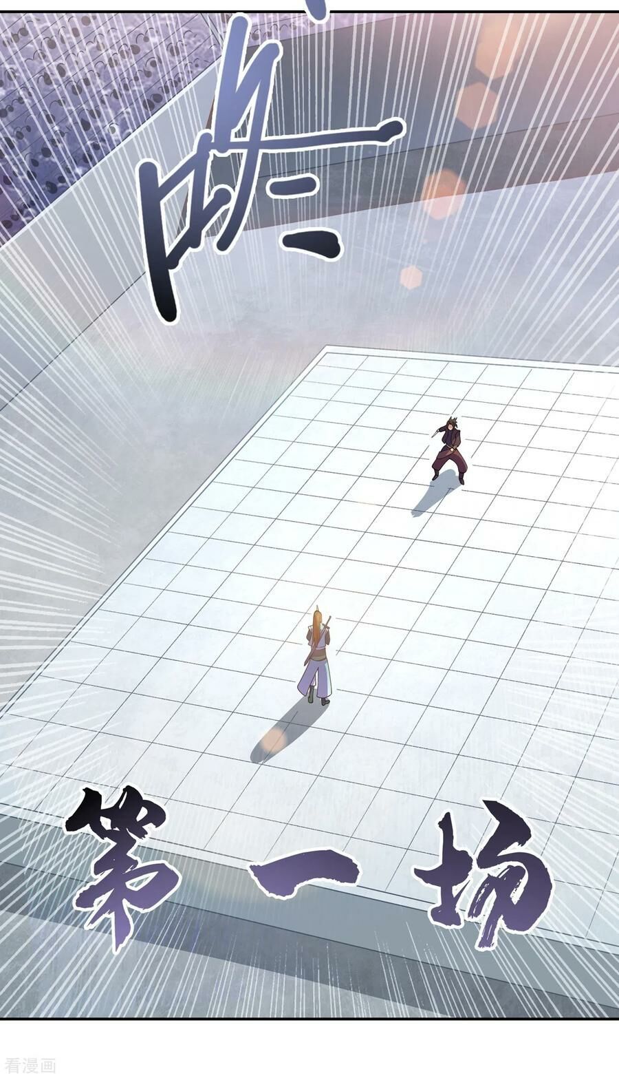 đọc truyện Linh Kiếm Tôn Chương 356 ảnh 6 tại Thiên Thai Truyện