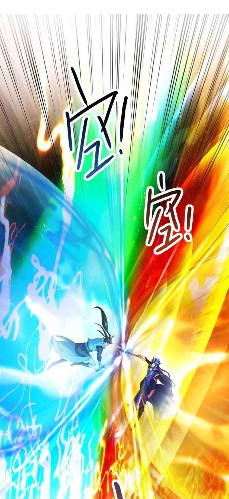 đọc truyện Linh Kiếm Tôn Chương 361 ảnh 5 tại Thiên Thai Truyện