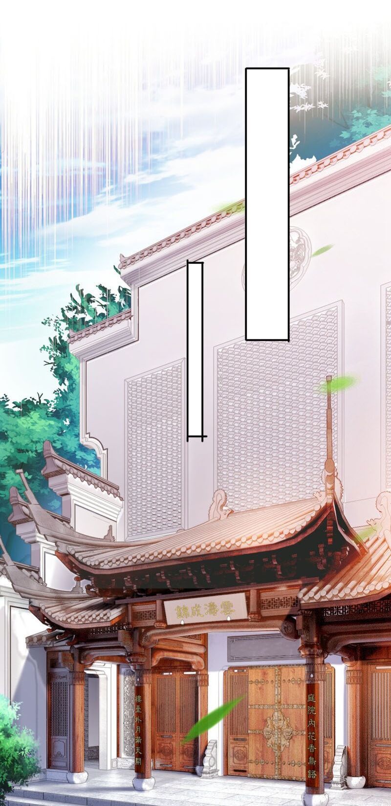 đọc truyện Linh Kiếm Tôn Chương 373 ảnh 10 tại Thiên Thai Truyện