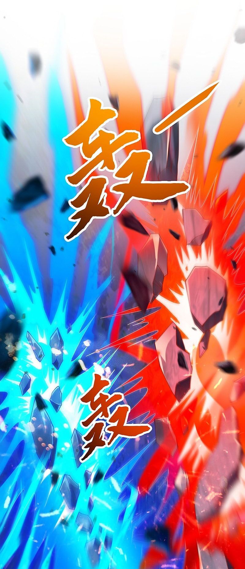 đọc truyện Linh Kiếm Tôn Chương 379 ảnh 22 tại Thiên Thai Truyện