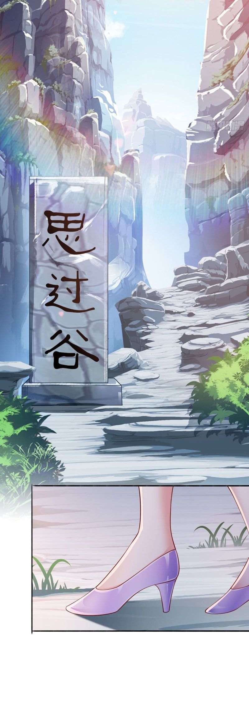 đọc truyện Linh Kiếm Tôn Chương 390 ảnh 15 tại Thiên Thai Truyện