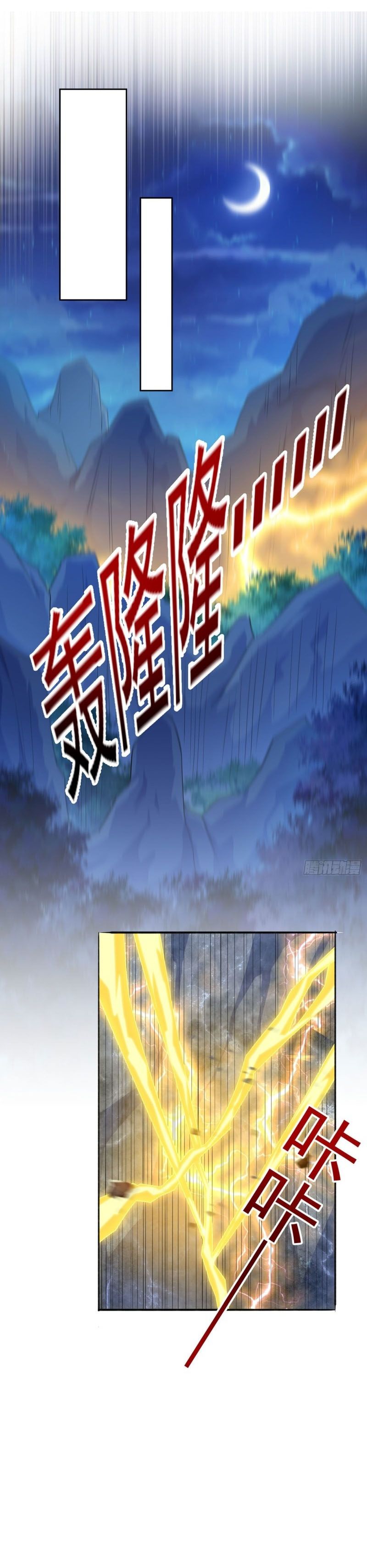 đọc truyện Linh Kiếm Tôn Chương 391 ảnh 11 tại Thiên Thai Truyện