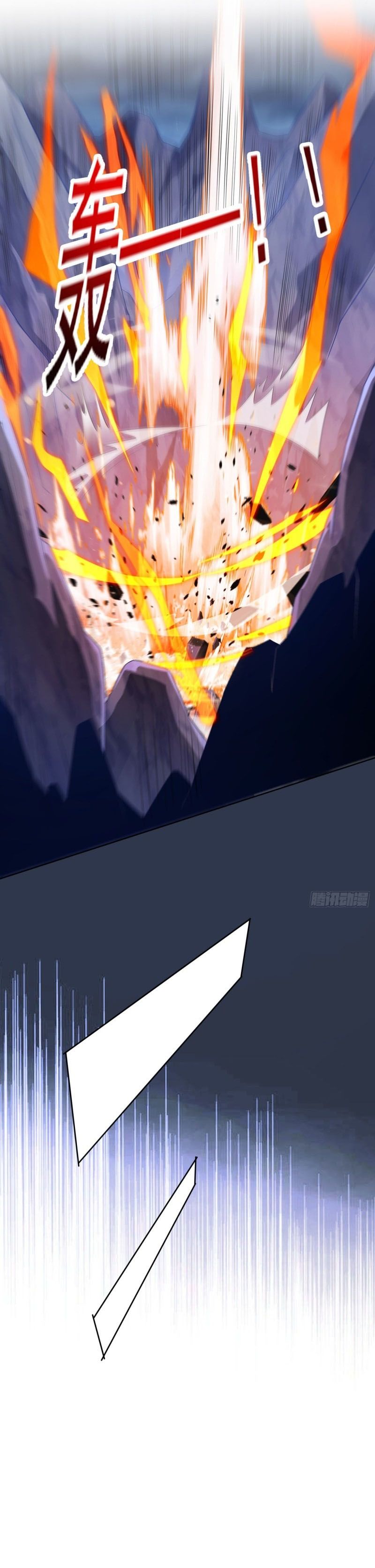 đọc truyện Linh Kiếm Tôn Chương 399 ảnh 3 tại Thiên Thai Truyện