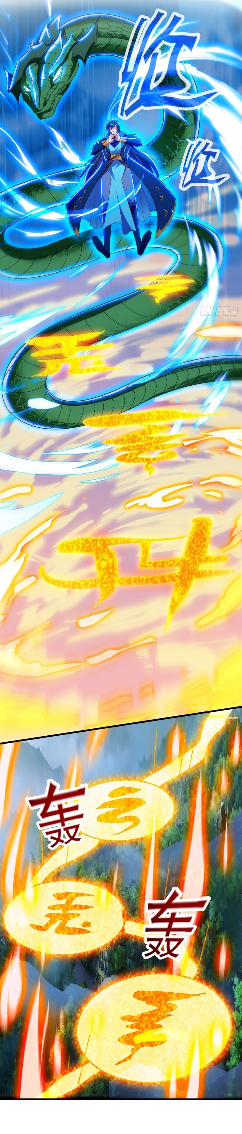 đọc truyện Linh Kiếm Tôn Chương 419 ảnh 9 tại Thiên Thai Truyện