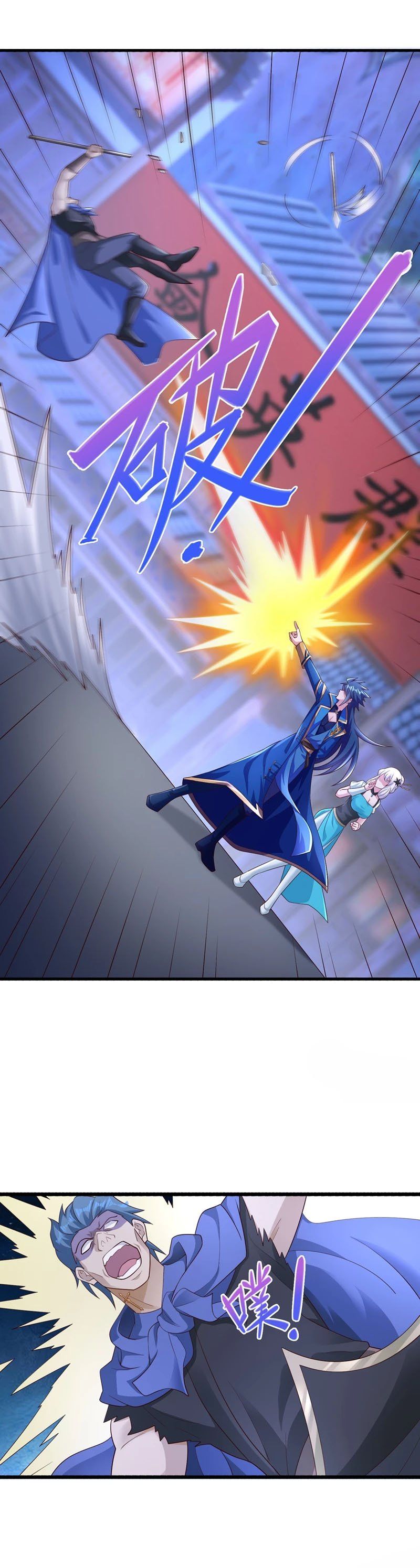 đọc truyện Linh Kiếm Tôn Chương 426 ảnh 9 tại Thiên Thai Truyện