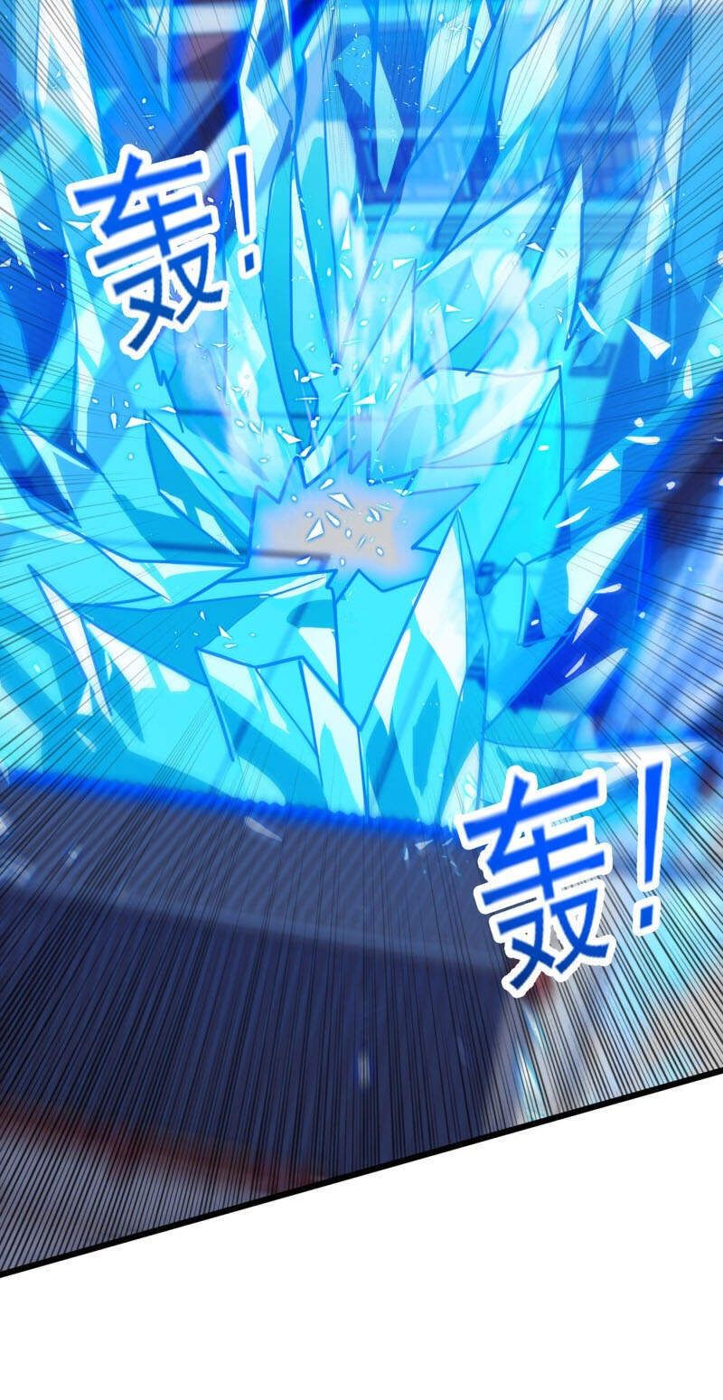 đọc truyện Linh Kiếm Tôn Chương 429 ảnh 22 tại Thiên Thai Truyện