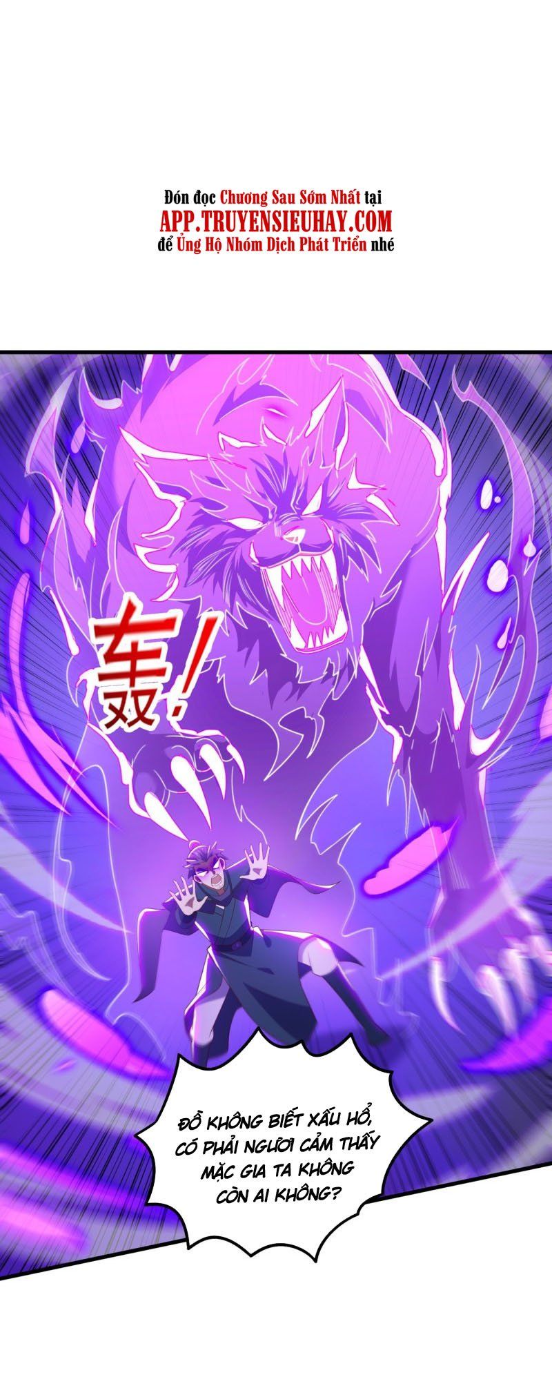 đọc truyện Linh Kiếm Tôn Chương 441 ảnh 10 tại Thiên Thai Truyện