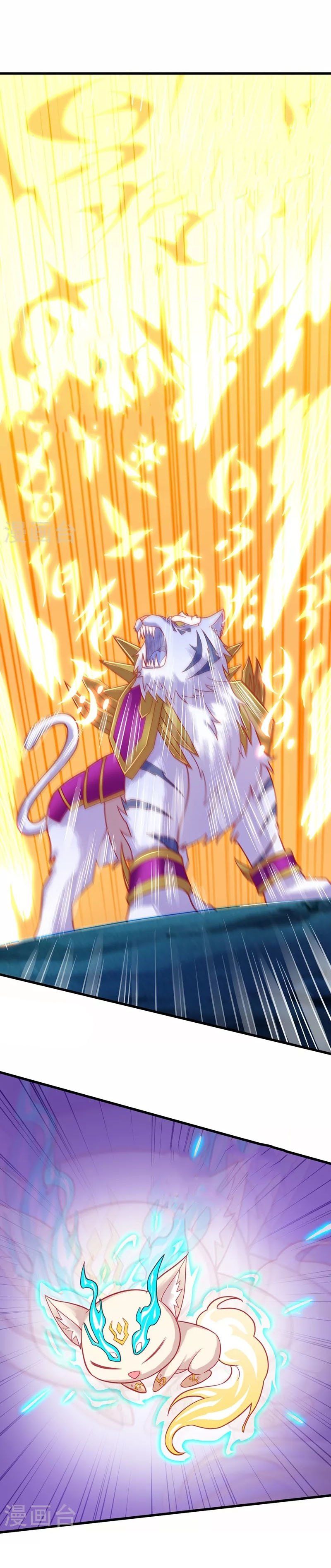 đọc truyện Linh Kiếm Tôn Chương 455 ảnh 3 tại Thiên Thai Truyện