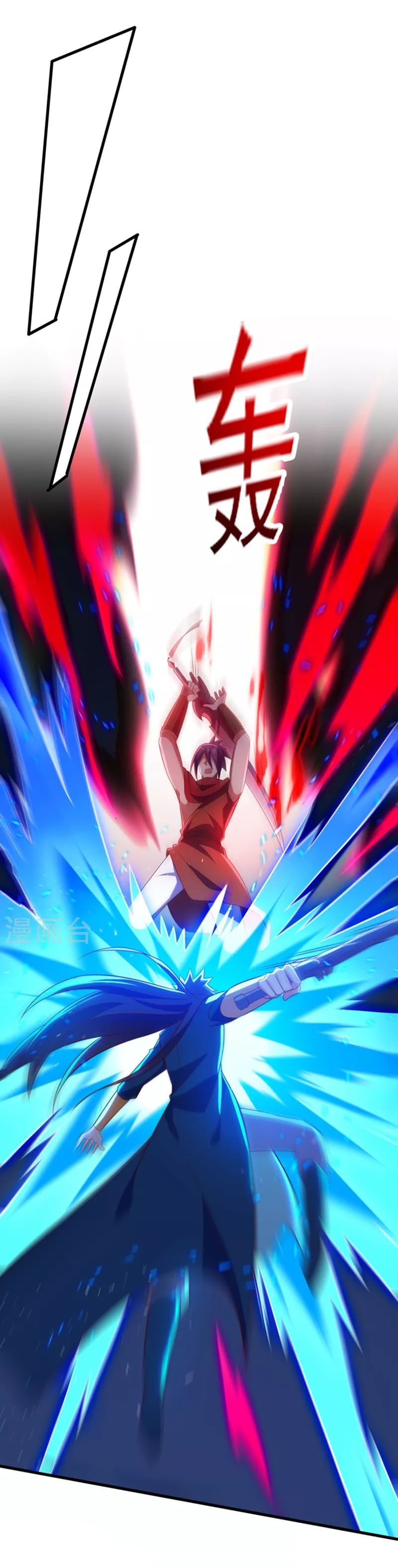 đọc truyện Linh Kiếm Tôn Chương 458 ảnh 12 tại Thiên Thai Truyện