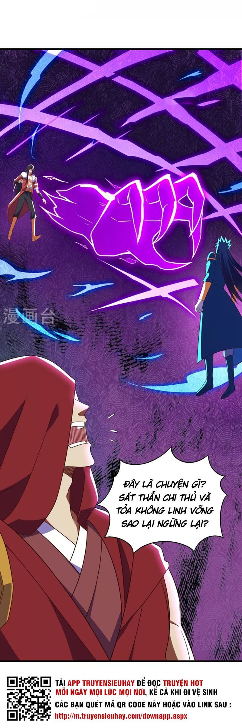 đọc truyện Linh Kiếm Tôn Chương 458 ảnh 20 tại Thiên Thai Truyện