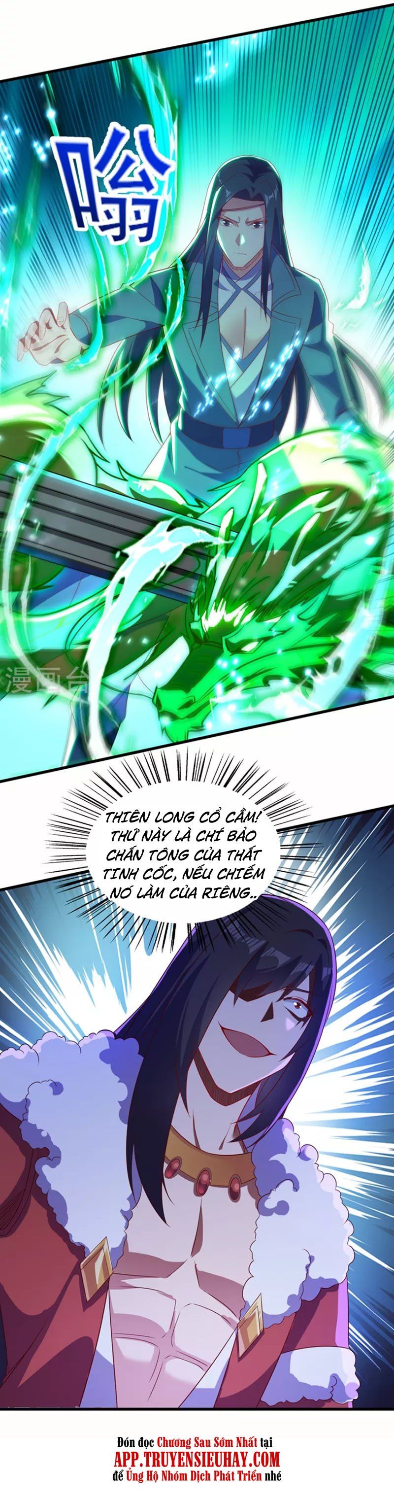 đọc truyện Linh Kiếm Tôn Chương 458 ảnh 6 tại Thiên Thai Truyện