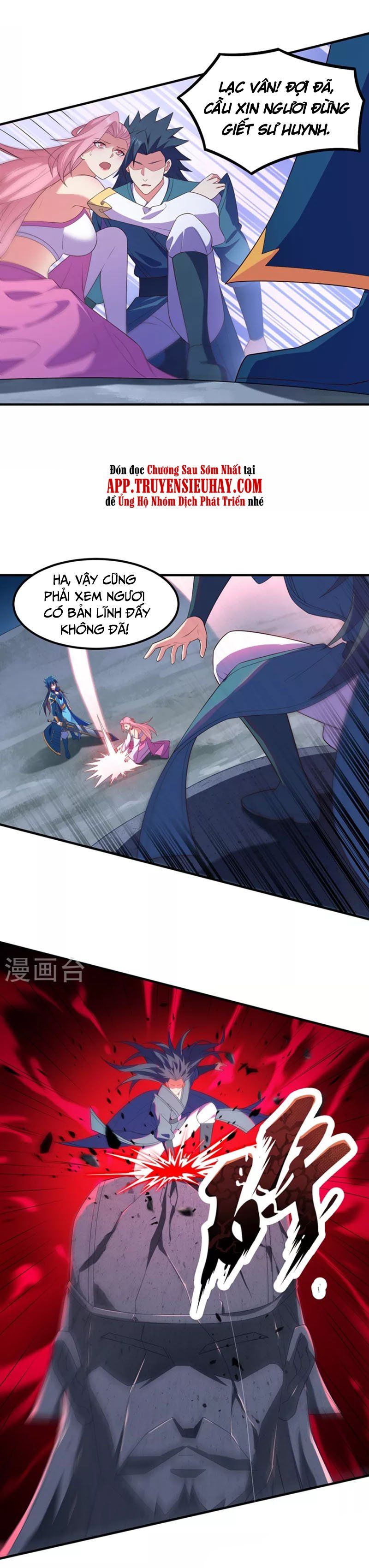 đọc truyện Linh Kiếm Tôn Chương 463 ảnh 13 tại Thiên Thai Truyện