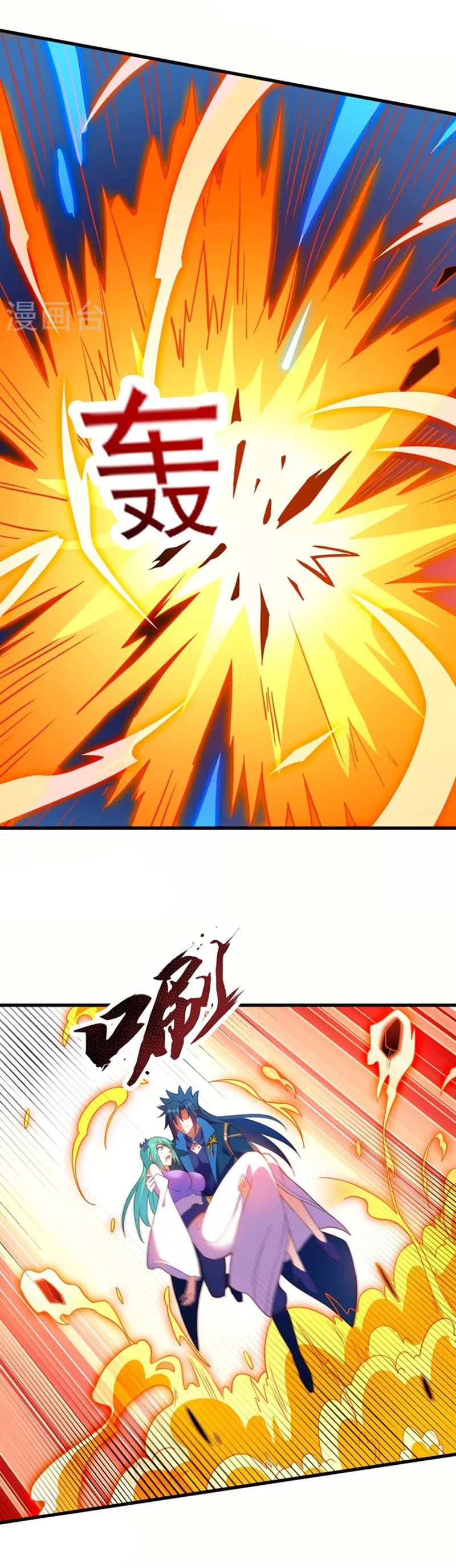 đọc truyện Linh Kiếm Tôn Chương 464 ảnh 13 tại Thiên Thai Truyện