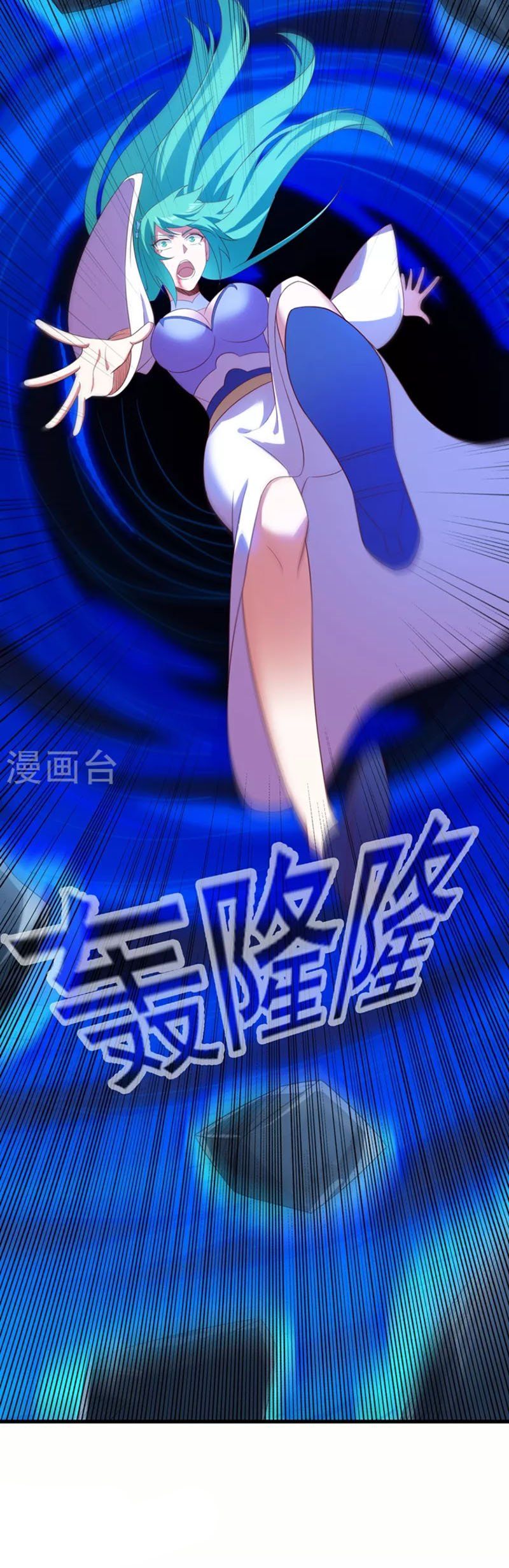 đọc truyện Linh Kiếm Tôn Chương 464 ảnh 7 tại Thiên Thai Truyện