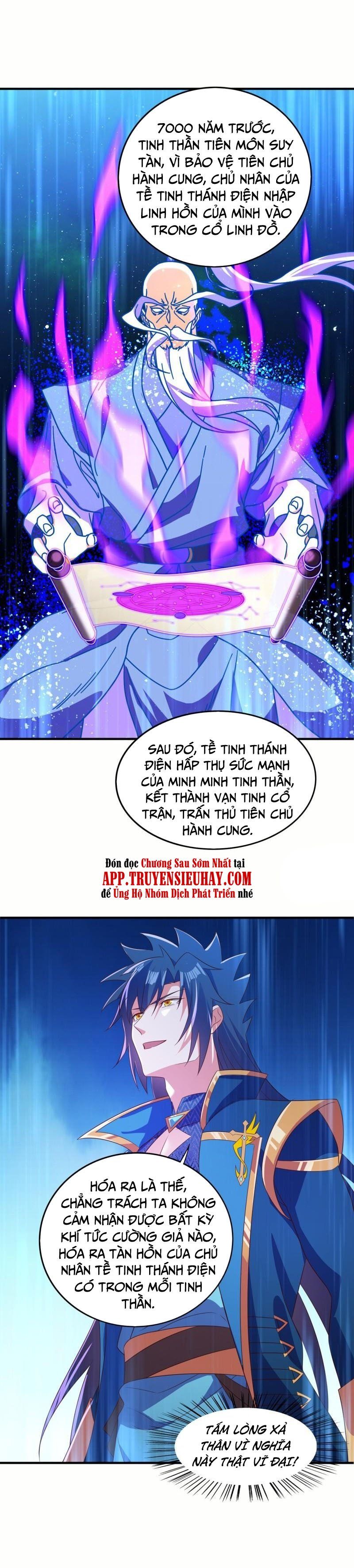 đọc truyện Linh Kiếm Tôn Chương 466 ảnh 11 tại Thiên Thai Truyện