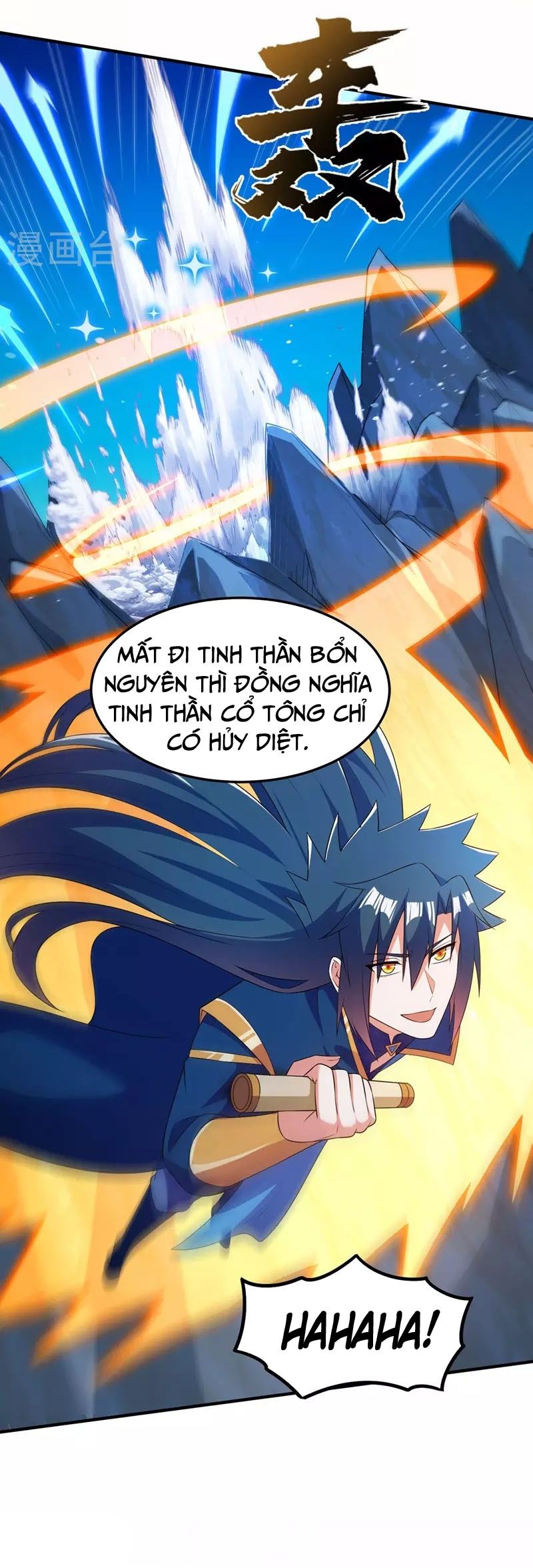 đọc truyện Linh Kiếm Tôn Chương 479 ảnh 13 tại Thiên Thai Truyện