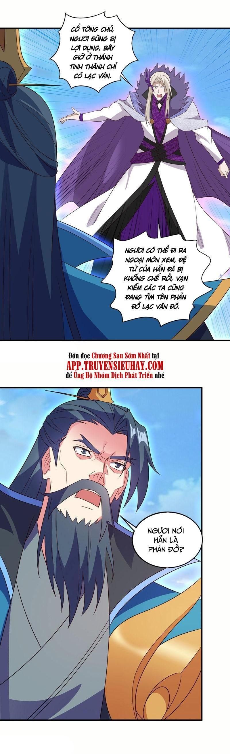 đọc truyện Linh Kiếm Tôn Chương 484 ảnh 3 tại Thiên Thai Truyện