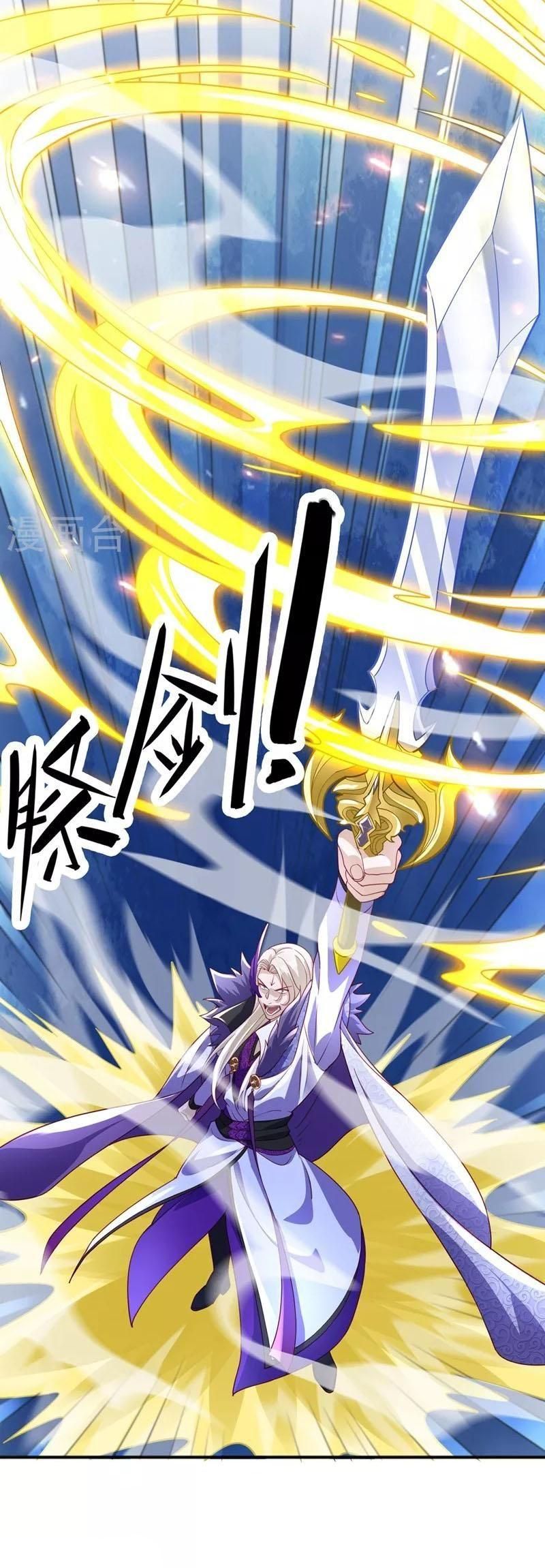 đọc truyện Linh Kiếm Tôn Chương 485 ảnh 6 tại Thiên Thai Truyện