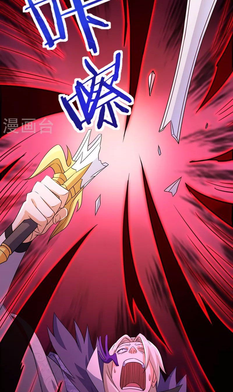 đọc truyện Linh Kiếm Tôn Chương 486 ảnh 17 tại Thiên Thai Truyện