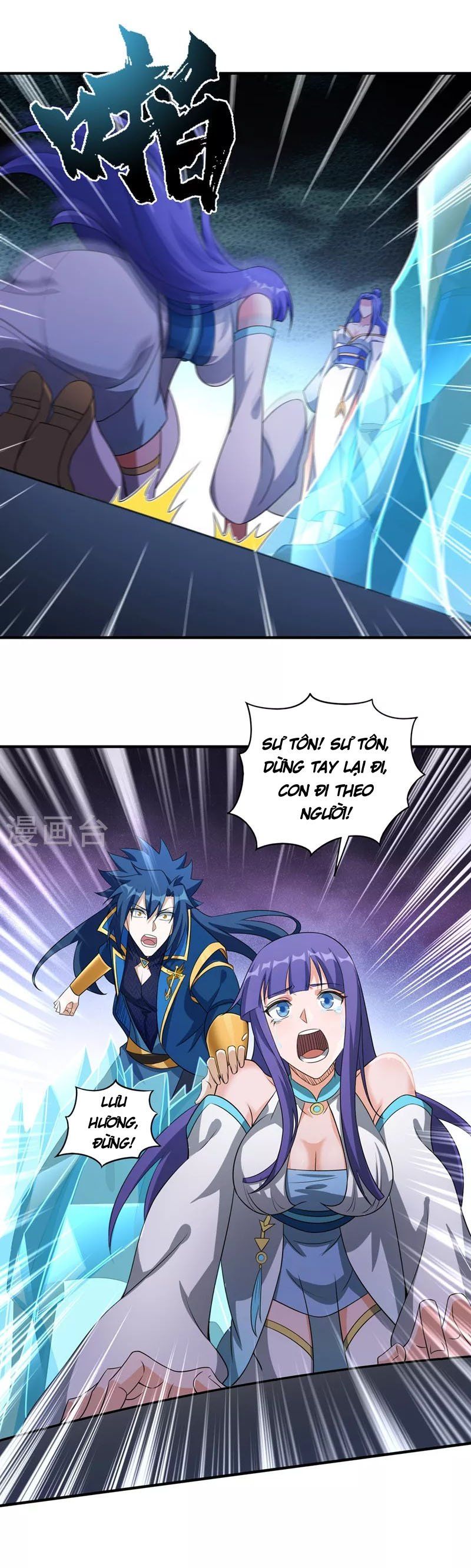 đọc truyện Linh Kiếm Tôn Chương 490 ảnh 7 tại Thiên Thai Truyện