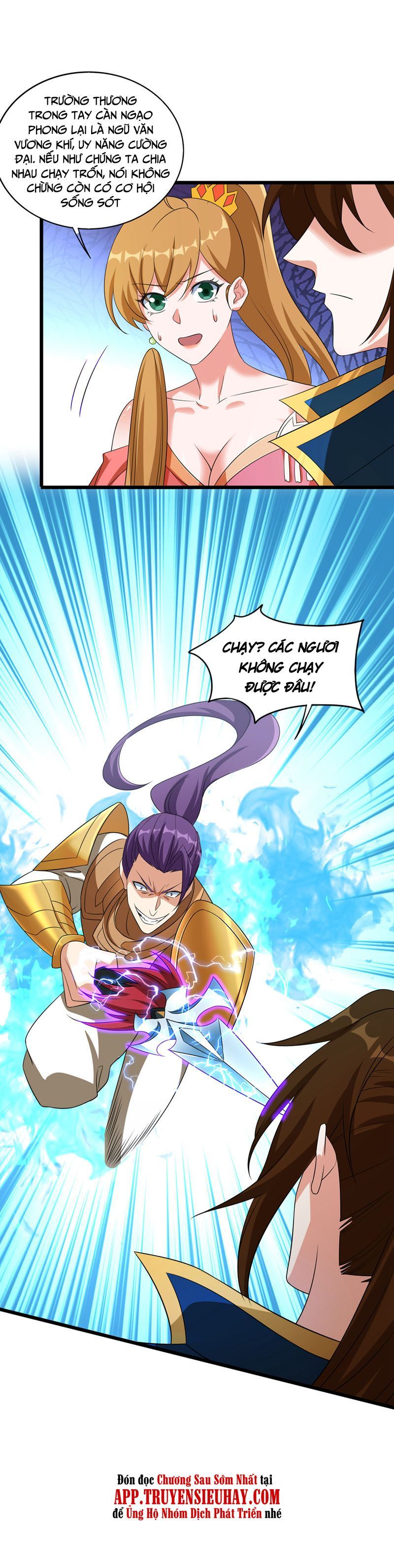 đọc truyện Linh Kiếm Tôn Chương 495 ảnh 14 tại Thiên Thai Truyện