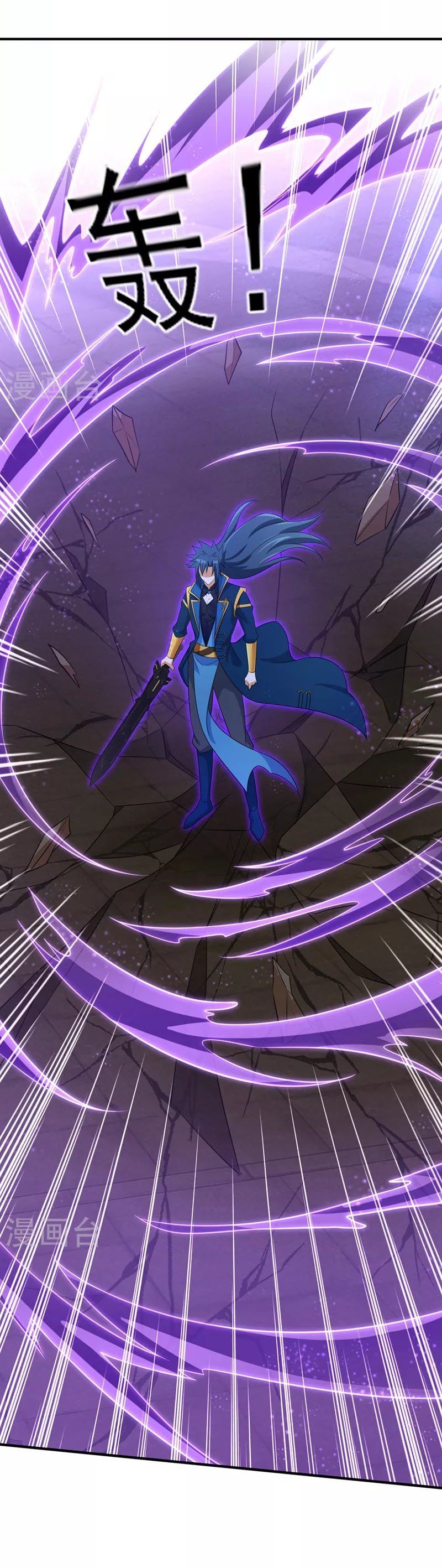 đọc truyện Linh Kiếm Tôn Chương 497 ảnh 16 tại Thiên Thai Truyện