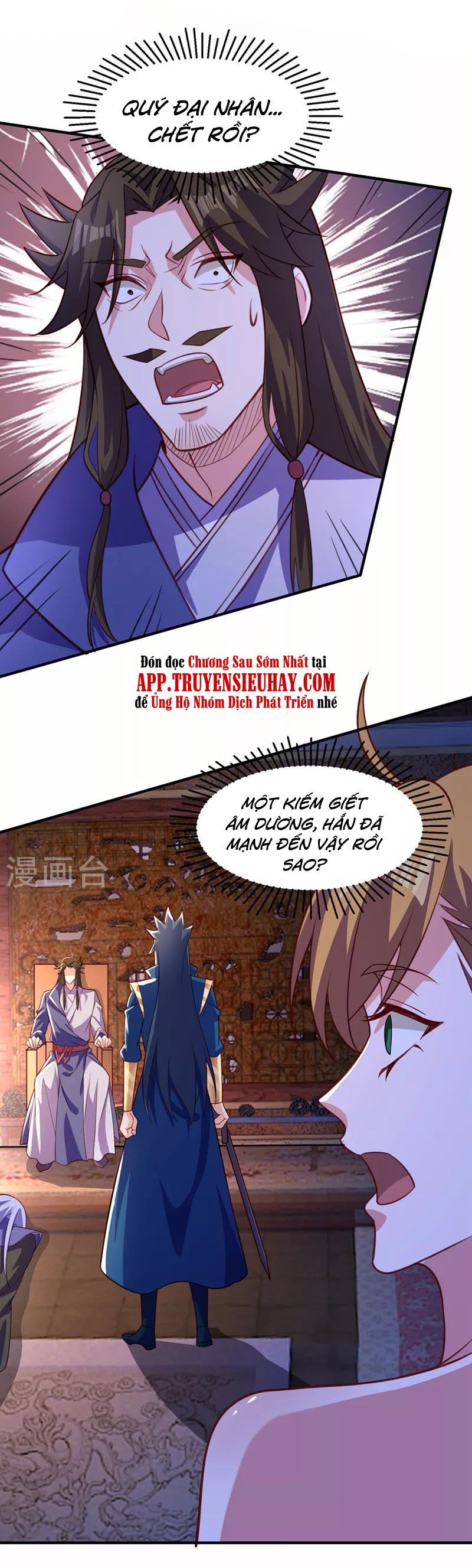 đọc truyện Linh Kiếm Tôn Chương 497 ảnh 11 tại Thiên Thai Truyện