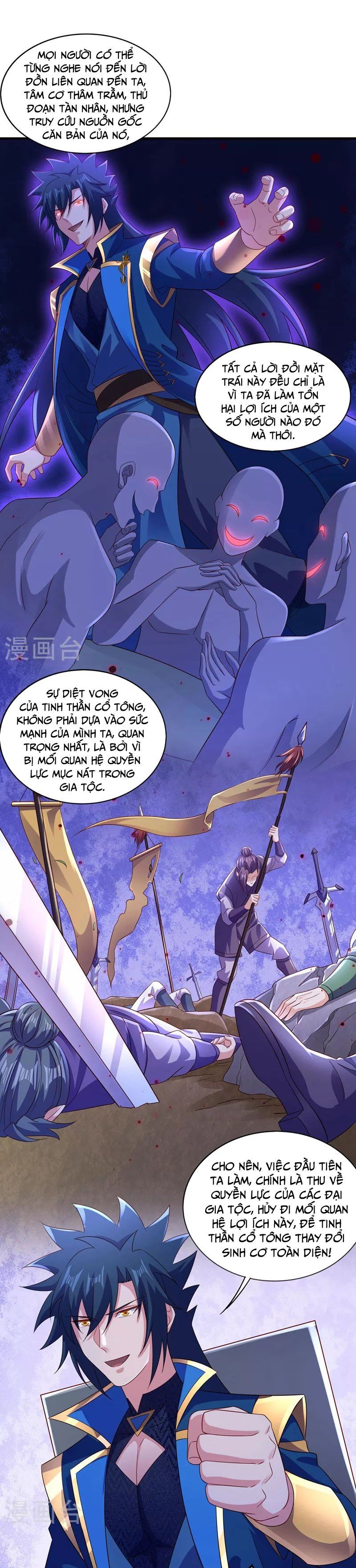 đọc truyện Linh Kiếm Tôn Chương 503 ảnh 12 tại Thiên Thai Truyện