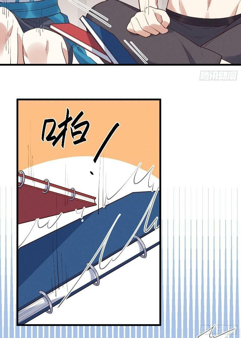 đọc truyện Linh Tôn Chi Tử Chương 32 ảnh 10 tại Thiên Thai Truyện