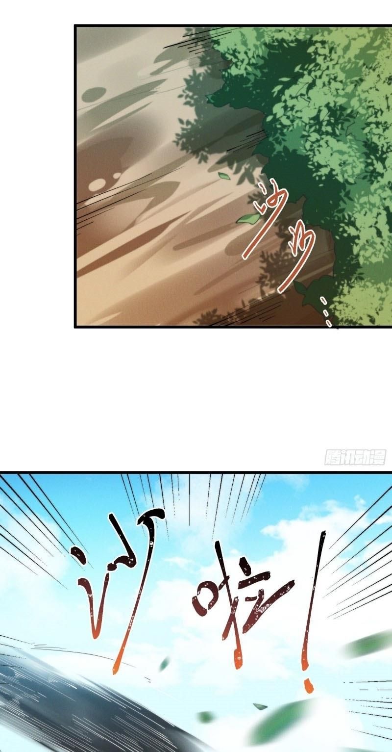 đọc truyện Linh Tôn Chi Tử Chương 39 ảnh 39 tại Thiên Thai Truyện