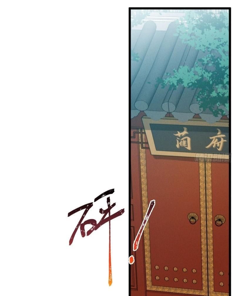 đọc truyện Linh Tôn Chi Tử Chương 44 ảnh 59 tại Thiên Thai Truyện