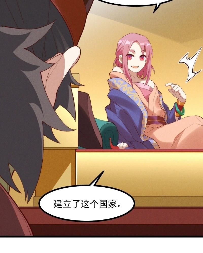 đọc truyện Linh Tôn Chi Tử Chương 45 ảnh 23 tại Thiên Thai Truyện