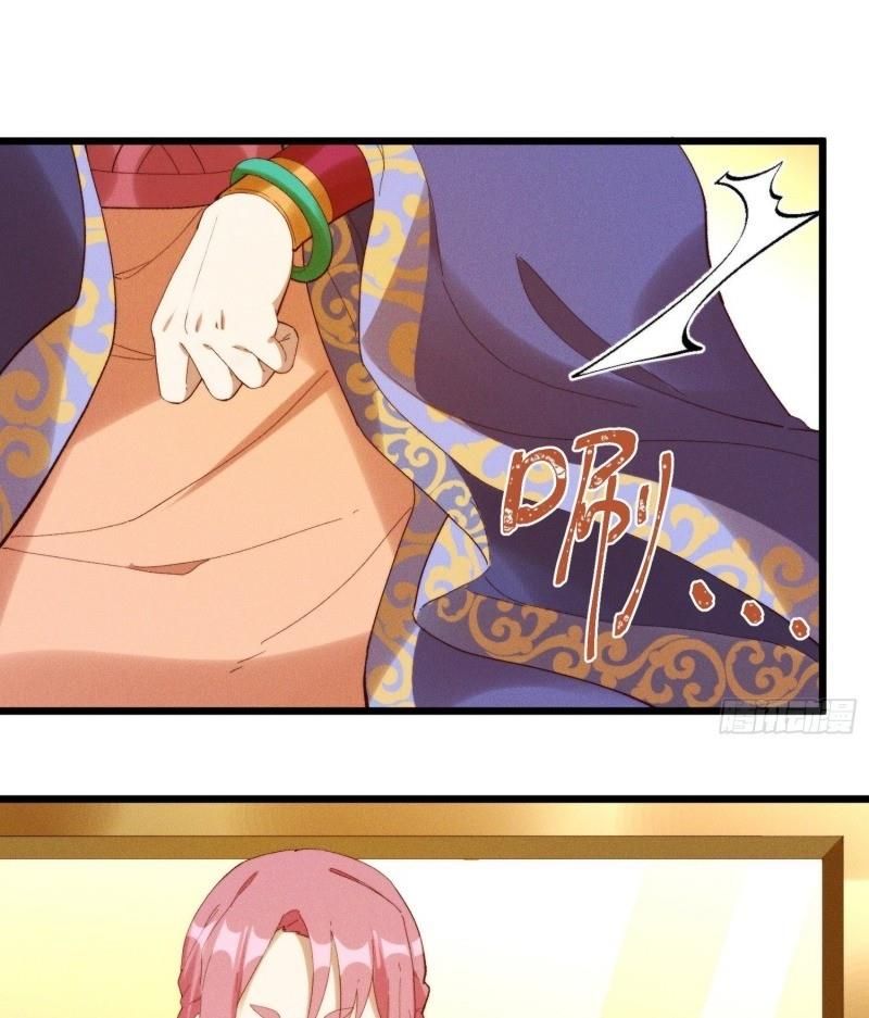 đọc truyện Linh Tôn Chi Tử Chương 45 ảnh 45 tại Thiên Thai Truyện