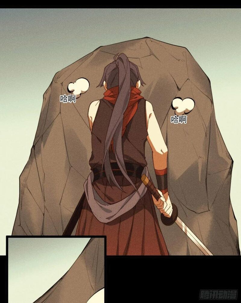 đọc truyện Linh Tôn Chi Tử Chương 55 ảnh 12 tại Thiên Thai Truyện