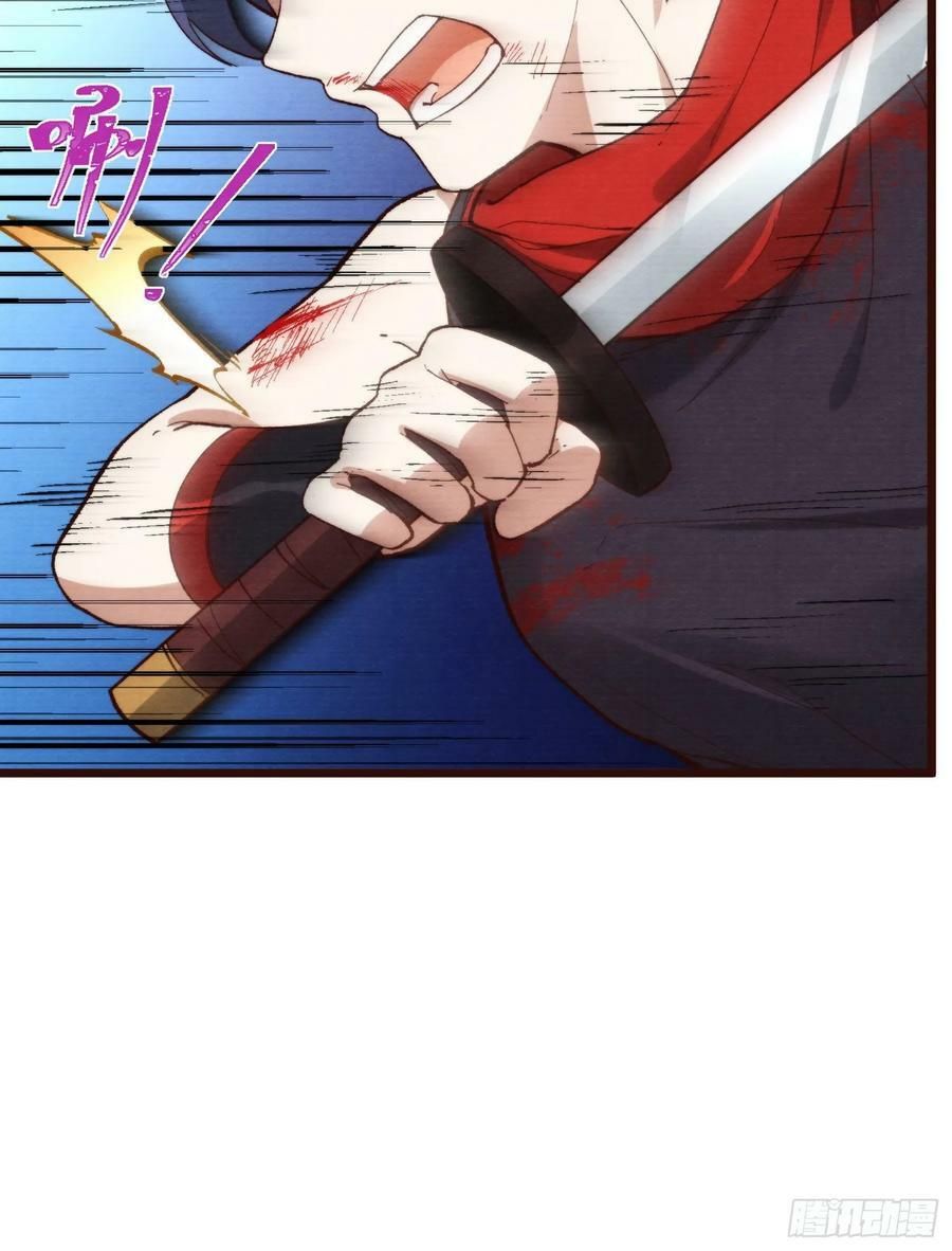 đọc truyện Linh Tôn Chi Tử Chương 58 ảnh 33 tại Thiên Thai Truyện