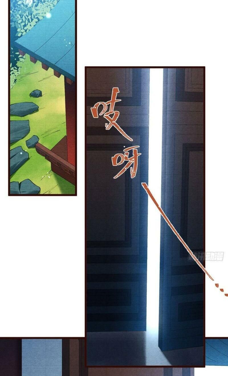 đọc truyện Linh Tôn Chi Tử Chương 59 ảnh 29 tại Thiên Thai Truyện