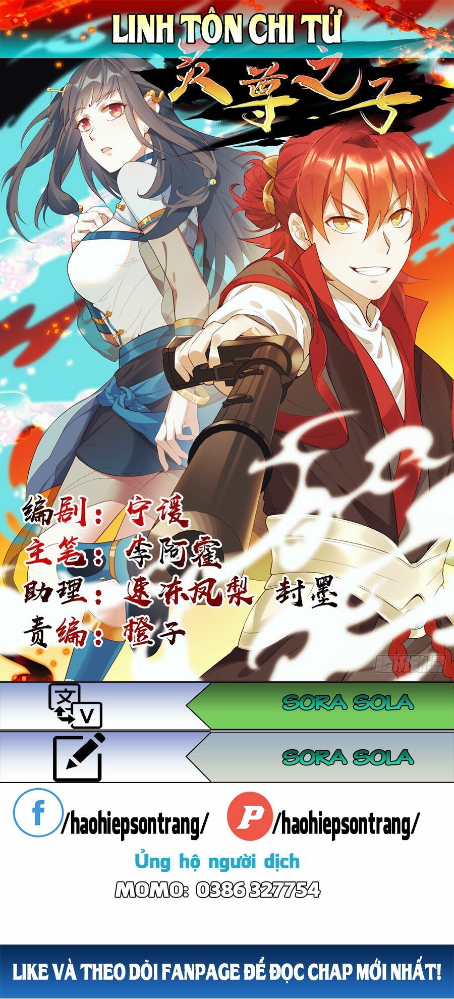 đọc truyện Linh Tôn Chi Tử Chương 6 ảnh 3 tại Thiên Thai Truyện